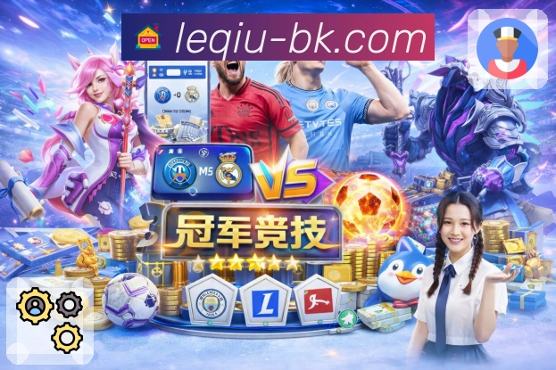 数据仓库
